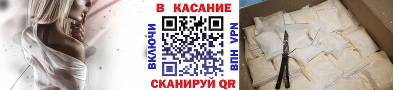 Где купить наркоту Кола A PVP Мефедрон ГАШИШ Конопля