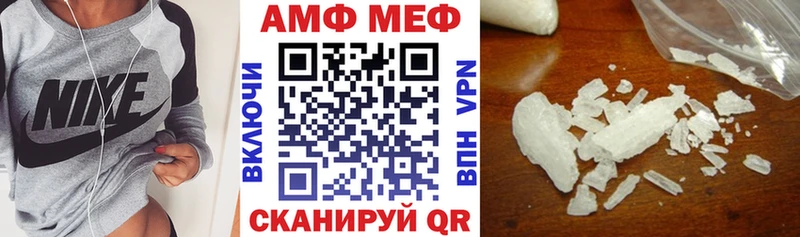 купить наркоту  Кола  АМФЕТАМИН VHQ 