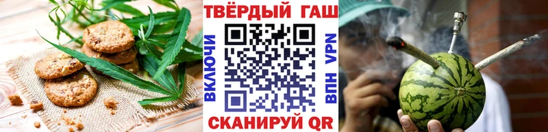 Печенье с ТГК марихуана  Кола 