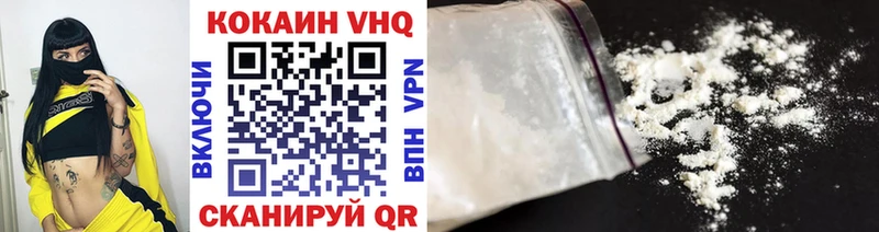 Кокаин Перу  shop Telegram  Кола 