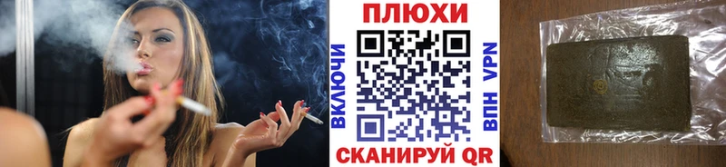 Гашиш индика сатива  Кола 