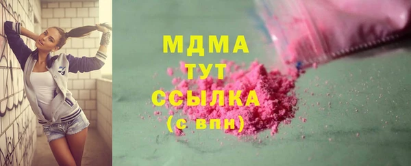 скорость mdpv Алексеевка