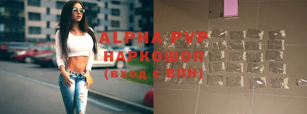 скорость mdpv Алексеевка
