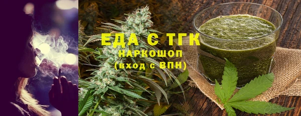 скорость mdpv Алексеевка