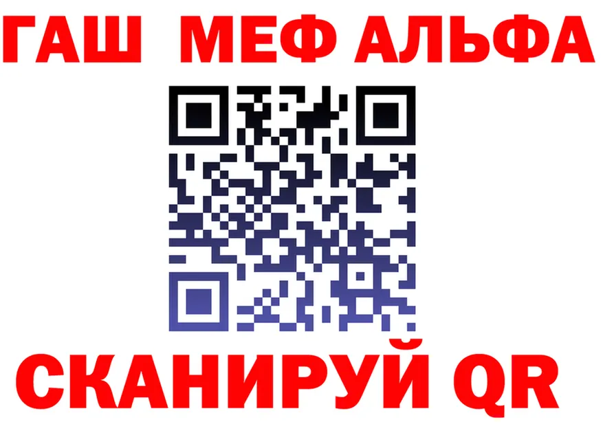Alpha PVP Соль ССЫЛКА площадка блэк спрут Кола
