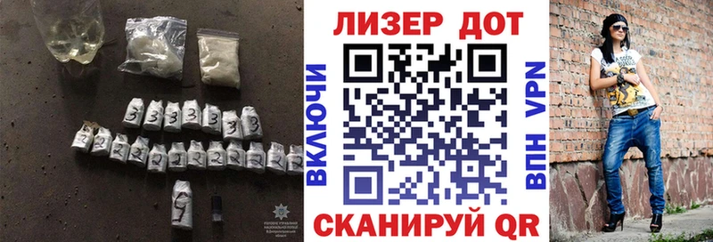 LSD-25 экстази кислота  Кола 