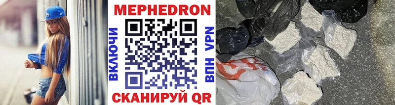 Мефедрон кристаллы  Кола 