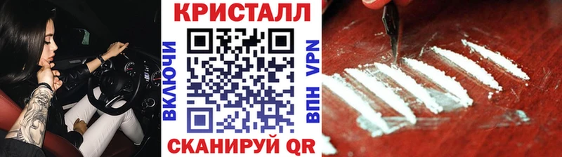 МЕТАМФЕТАМИН пудра Кола