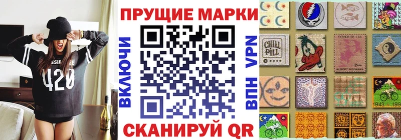 Марки NBOMe 1,5мг  Кола 
